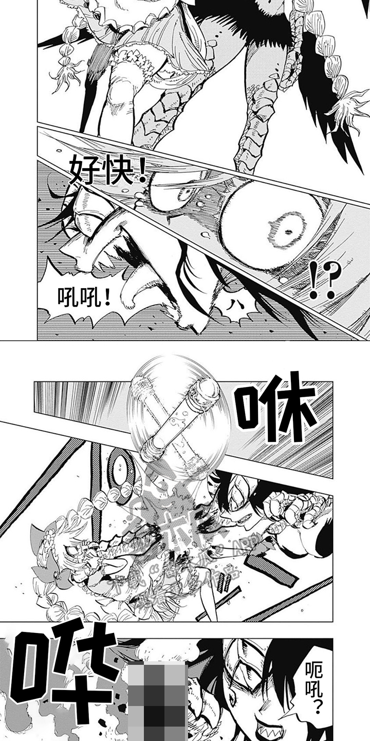 第29章：强敌2