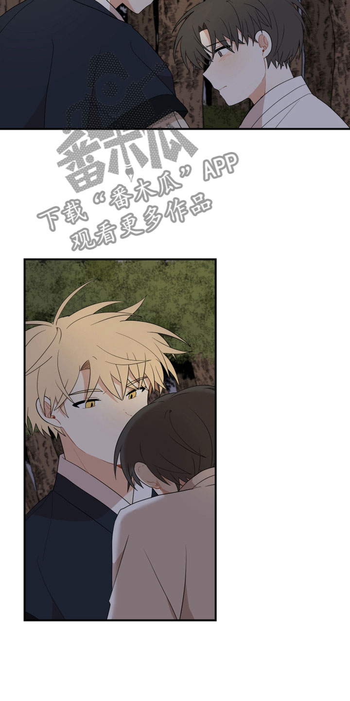 砚山县政府网漫画,第56章：所属物5图