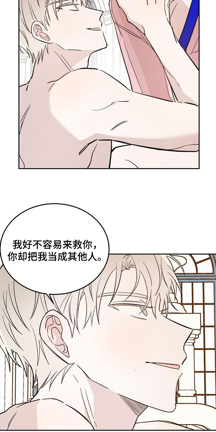恶魔快出来漫画未删减版第二季漫画,第66章：【第二季】容易受骗4图