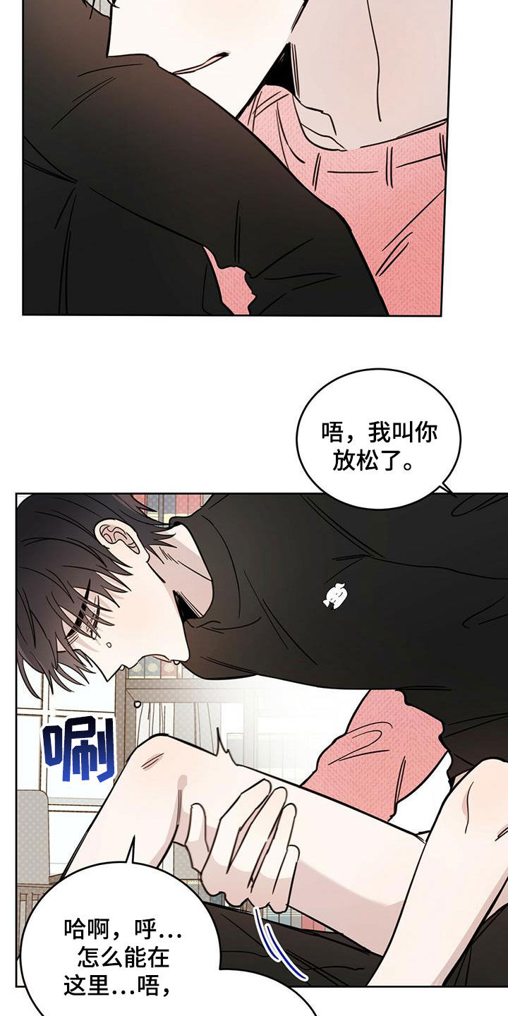 恶魔快出来漫画未删减版第二季漫画,第36章：酷刑3图