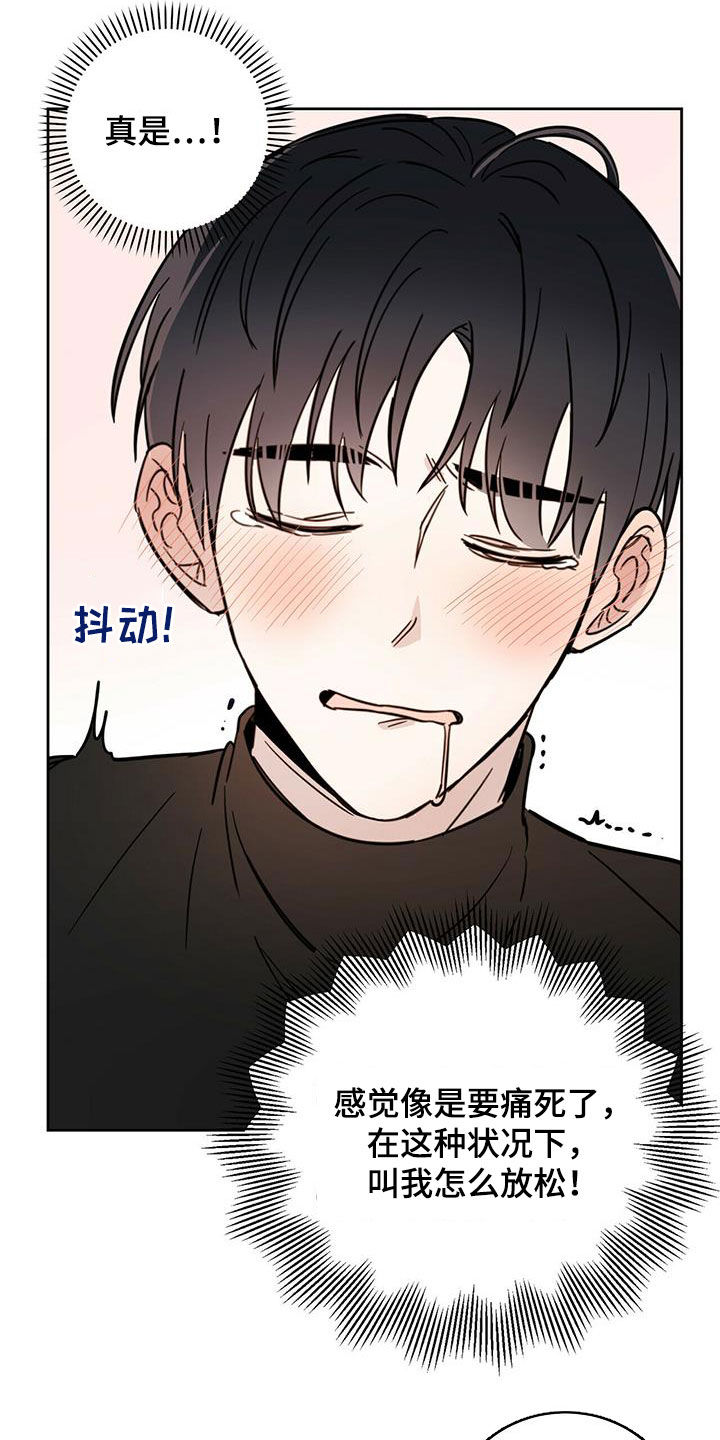 恶魔快出来漫画未删减版第二季漫画,第36章：酷刑5图