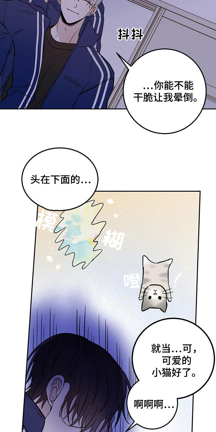 恶魔快跑全文在线阅读漫画,第52章：恶灵扎堆2图