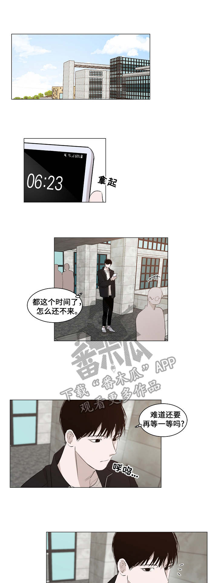 第16章：理由2
