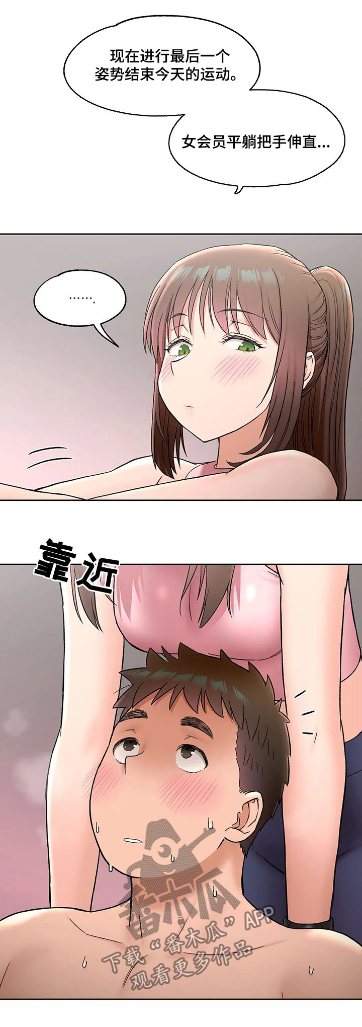 第125章：产品2