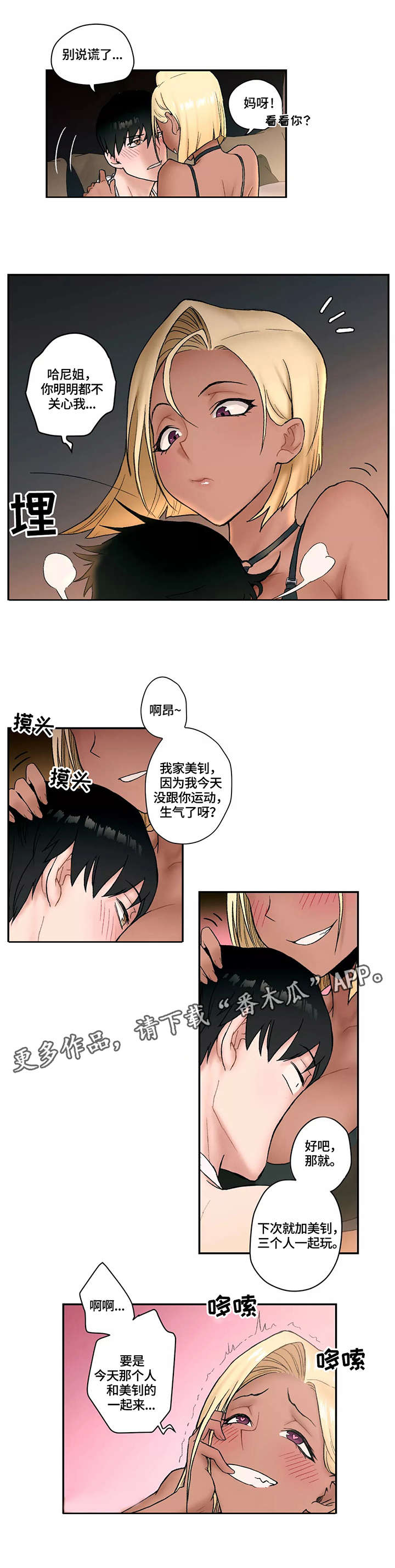 第10章：肉食动物1