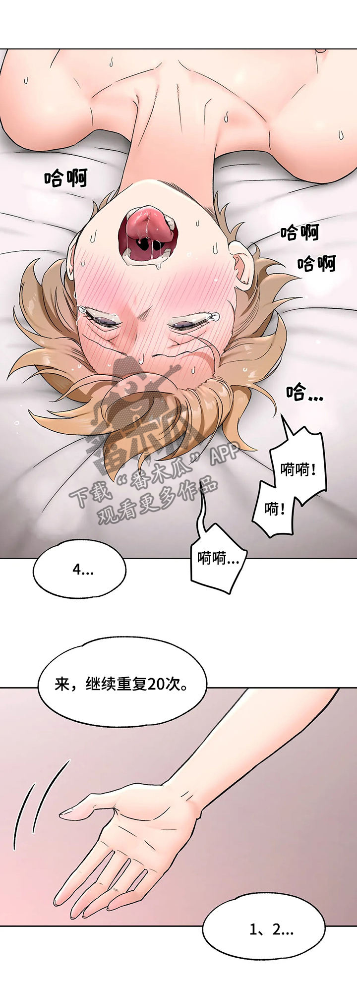 第125章：产品0