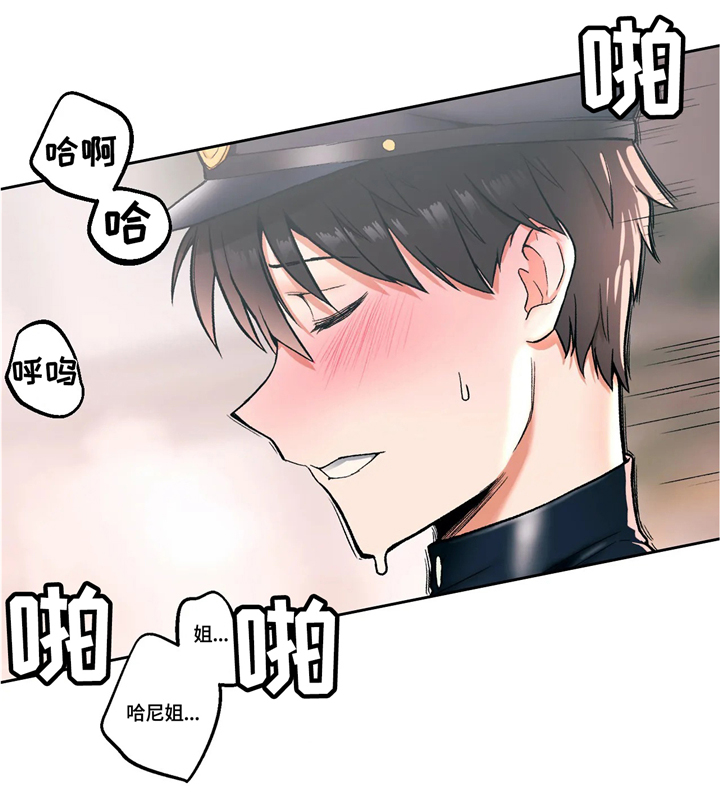 第31章：套路0
