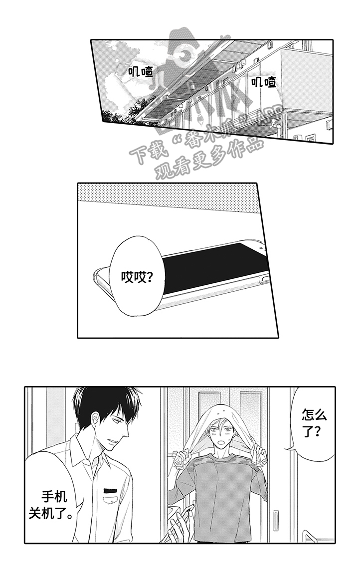 第13章：闯入者0