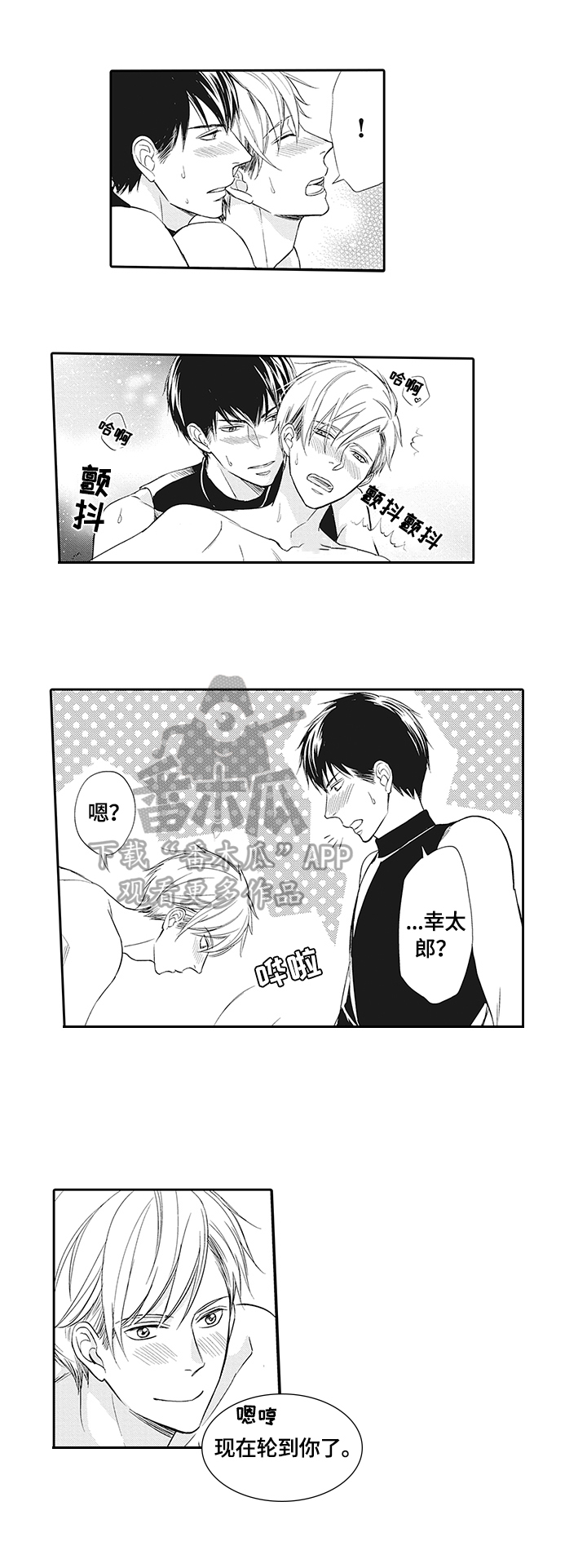 第11章：电话2