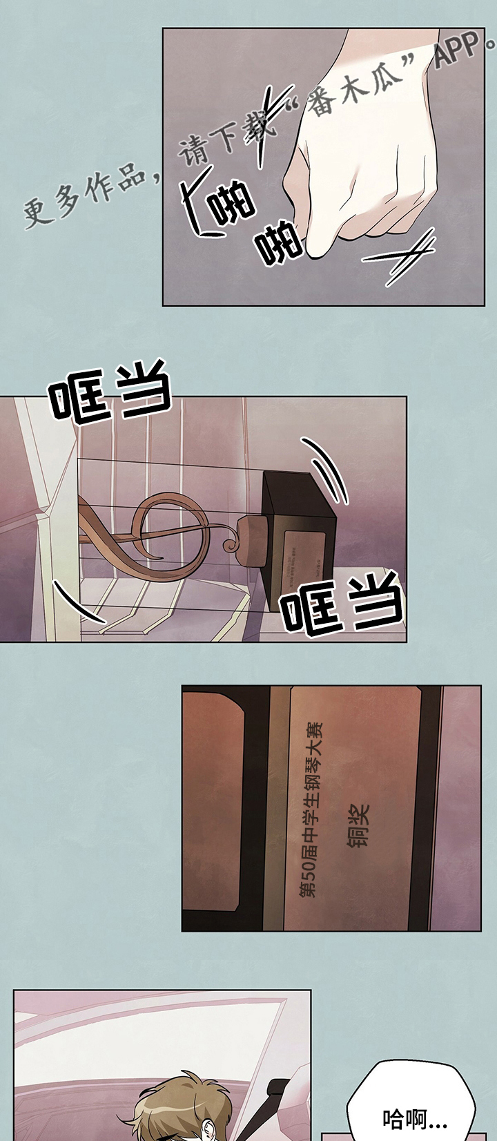 第71章：【第二季】离婚0