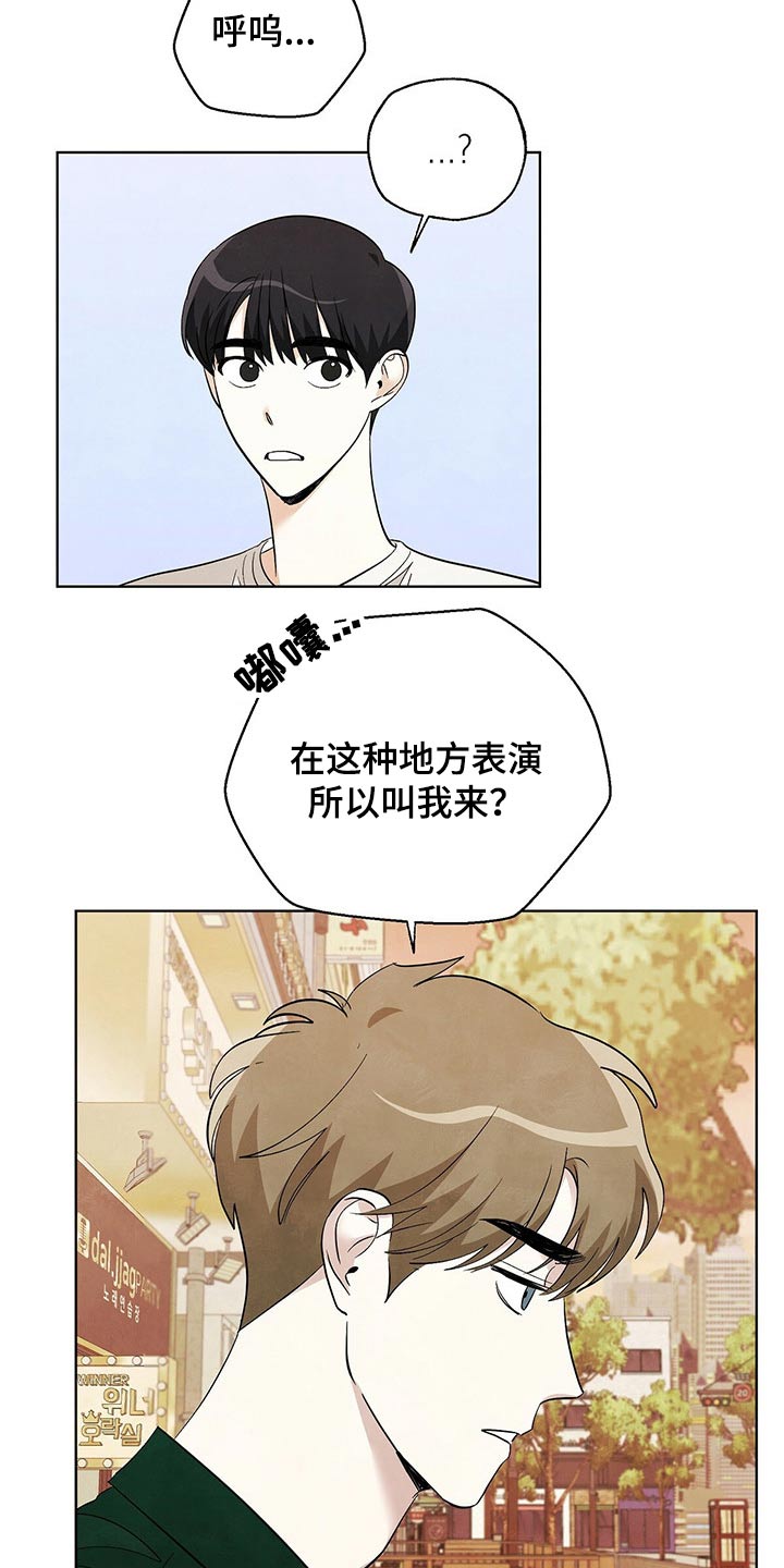 第88章：【第二季】欣赏3