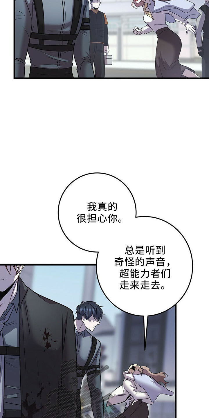 第39章：晕倒4
