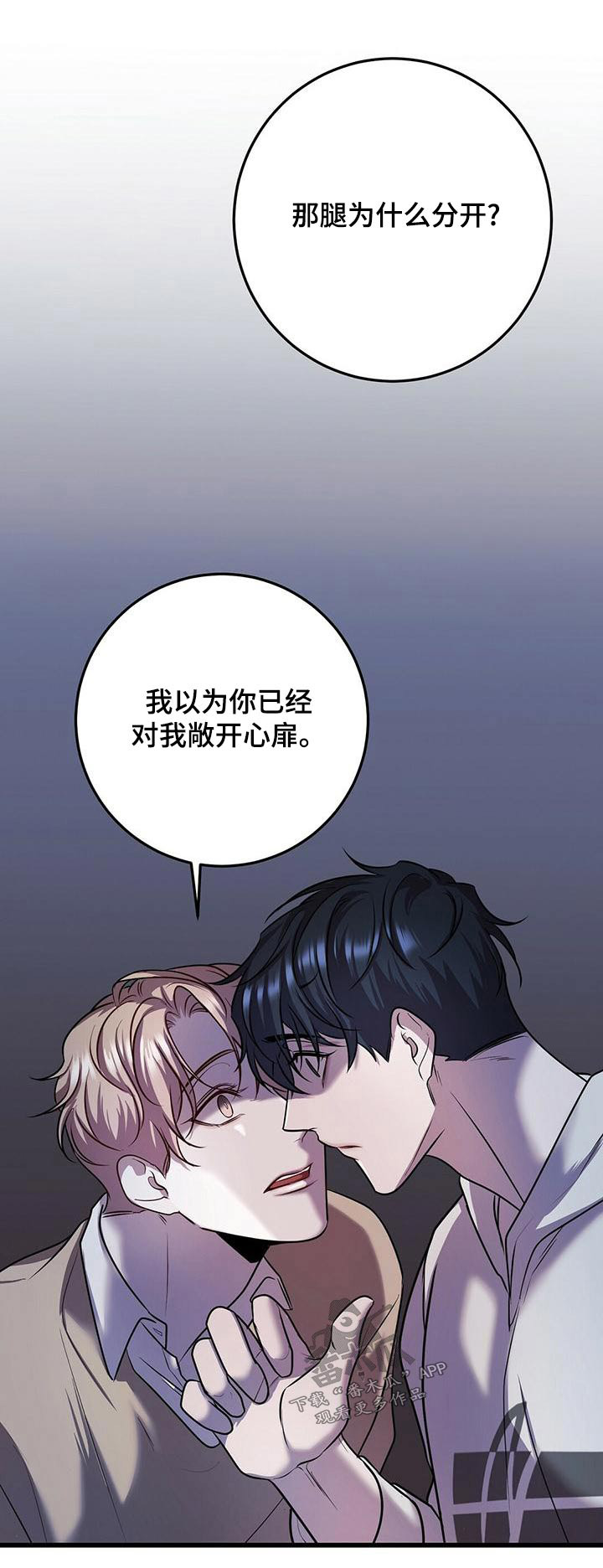 第56章：强行0