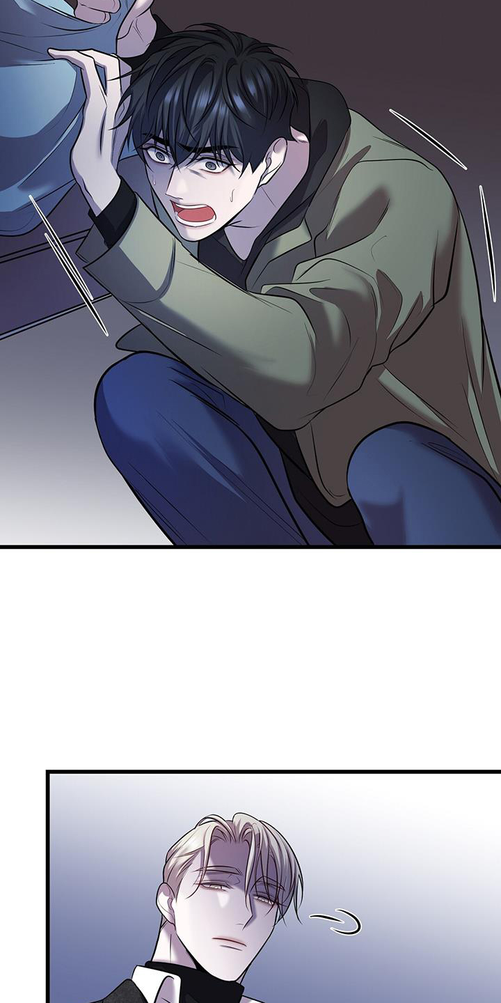 黑洞里的怪兽漫画,第86章：适合5图