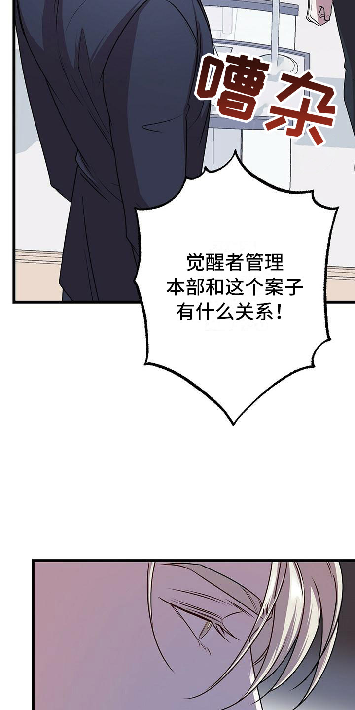 第14章：卷起漩涡4