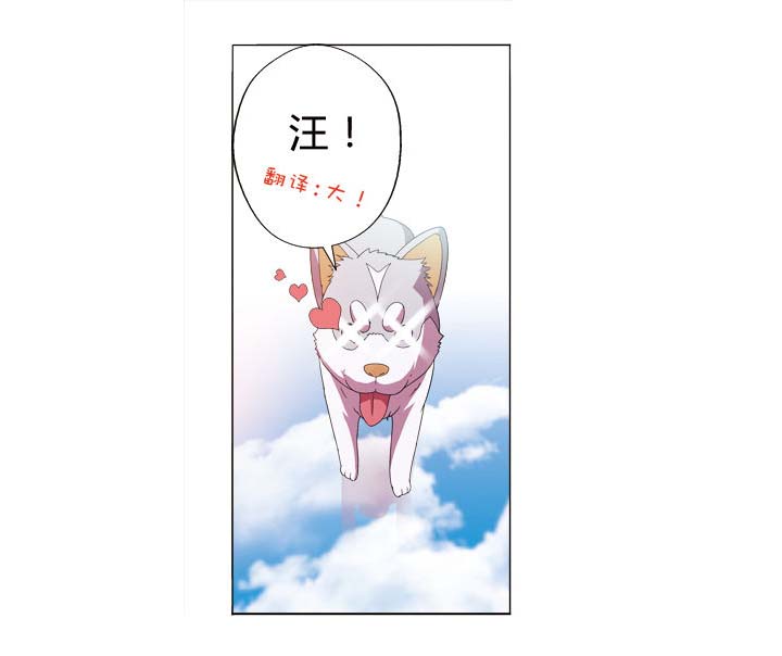 你是谁英语怎么说漫画,第27章：1图