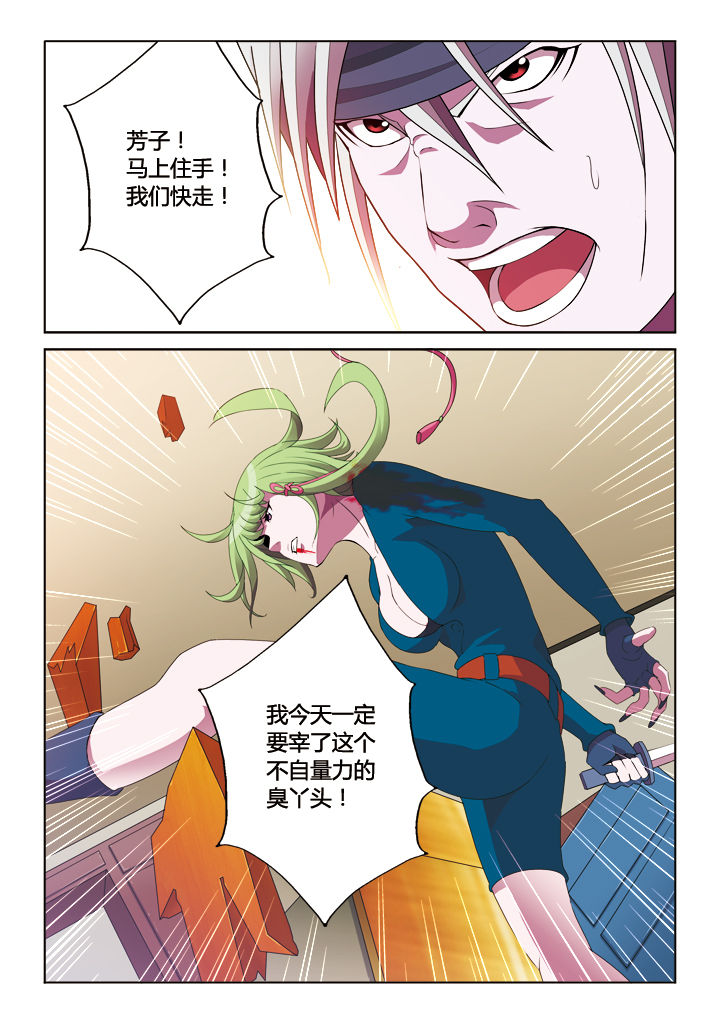 你是谁从哪里来到哪里去漫画,第17章：3图