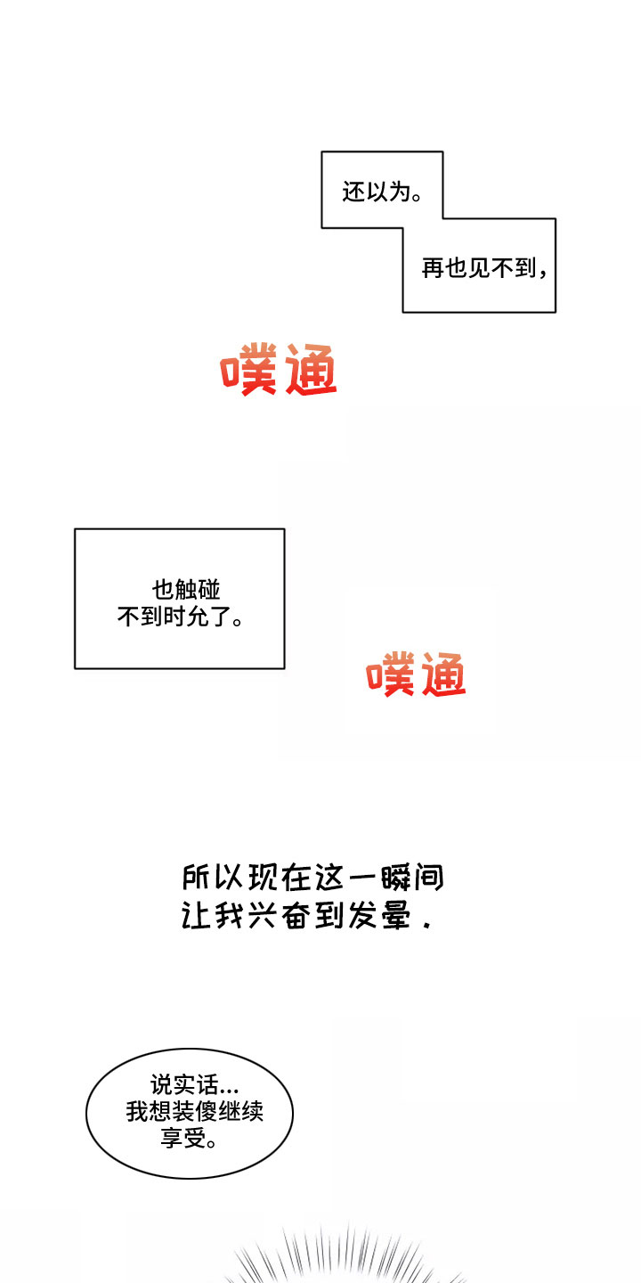 第56章：【第二季】为记录而活0