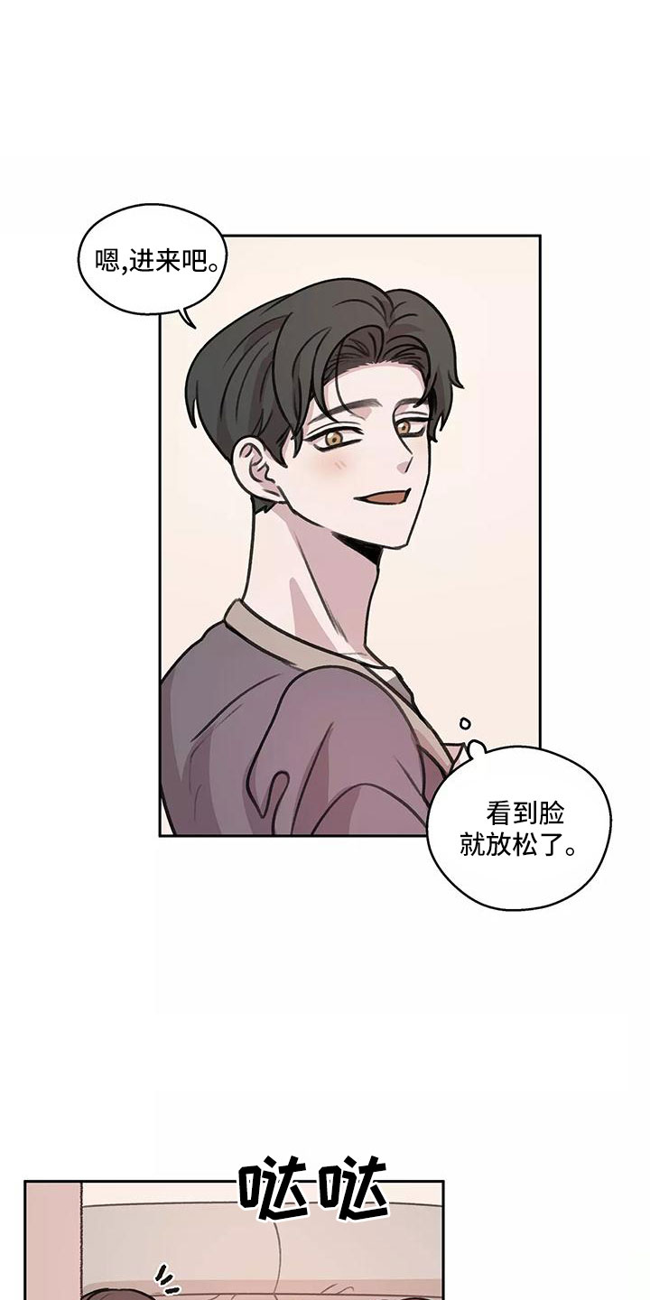 第64章：【第二季】比想的幸福4