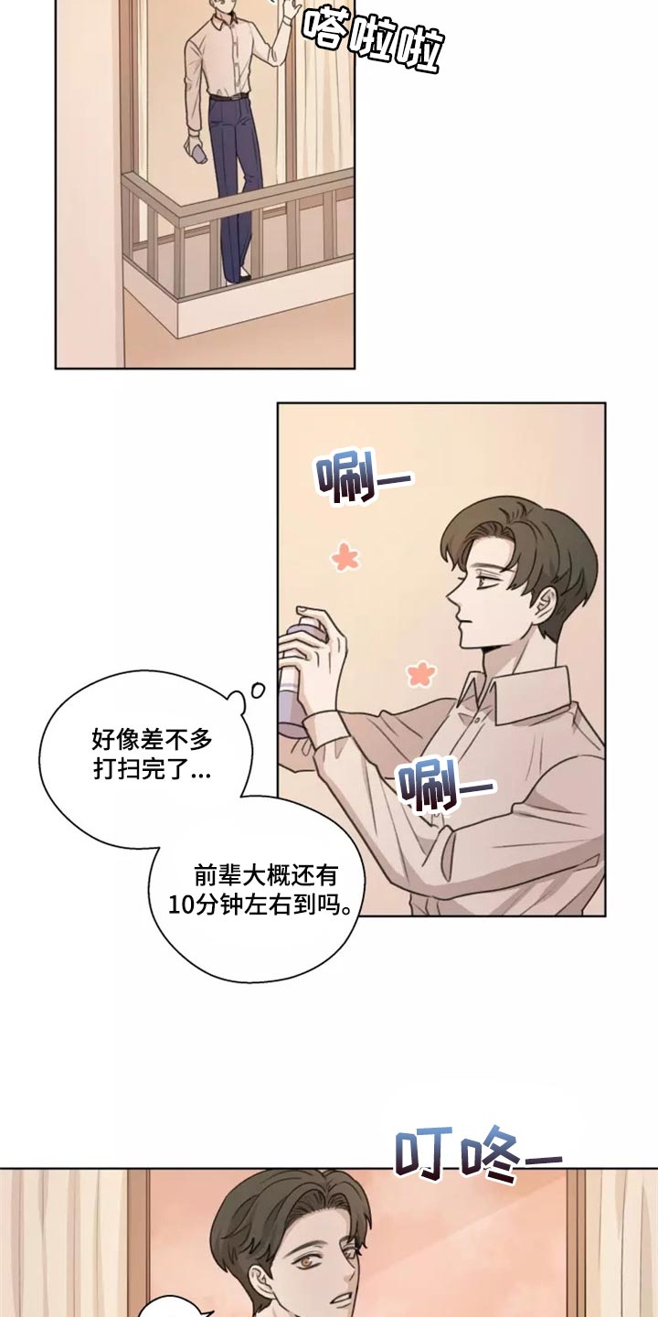 第39章：【第二季】悲伤2