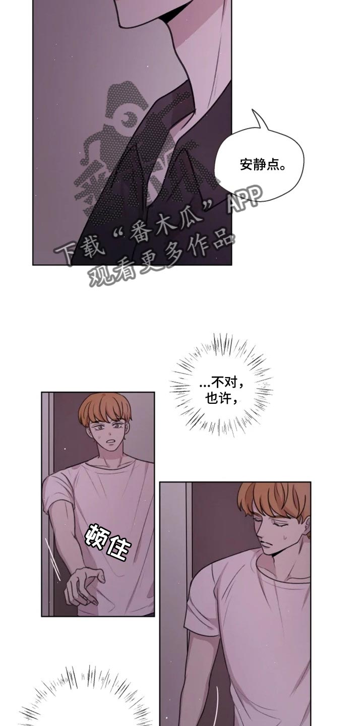 第32章：演戏2