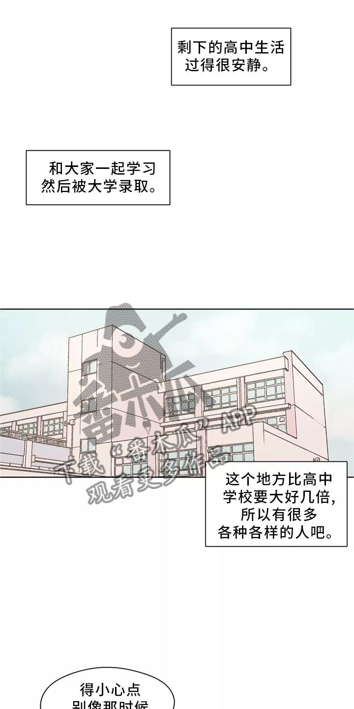 第46章：【第二季】喜欢0