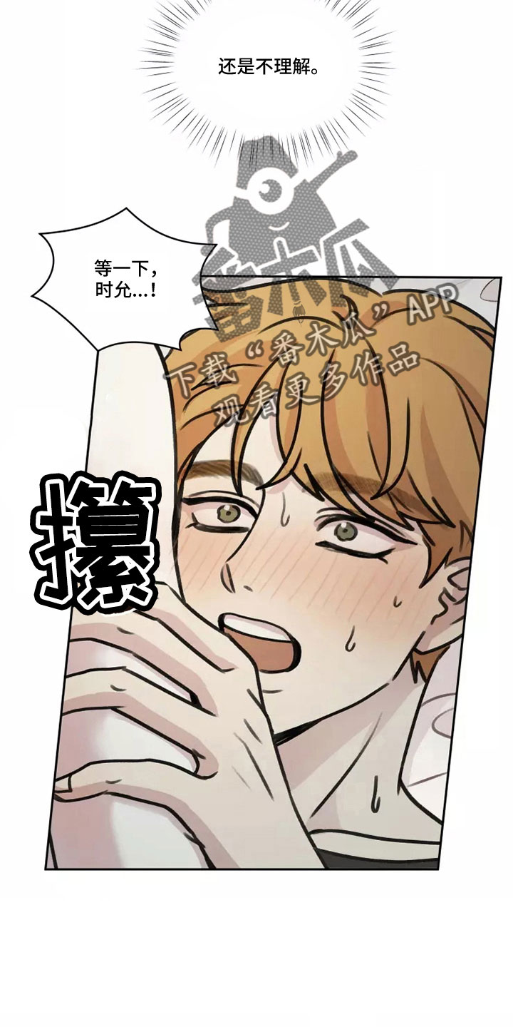 第56章：【第二季】为记录而活1