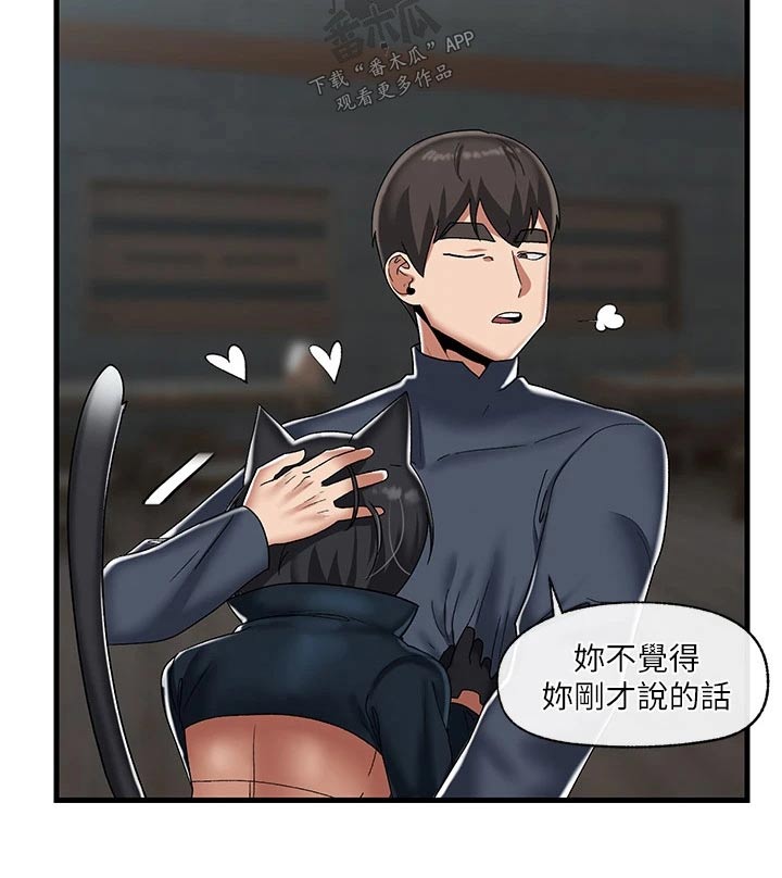 第48章：道具2