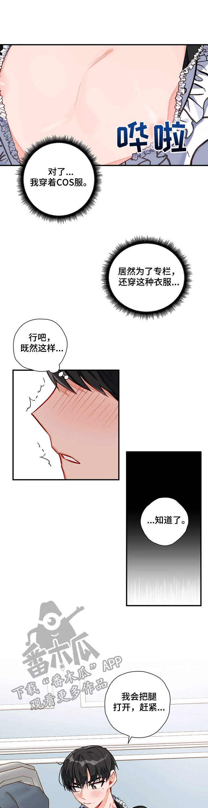 第14章：提起精神0