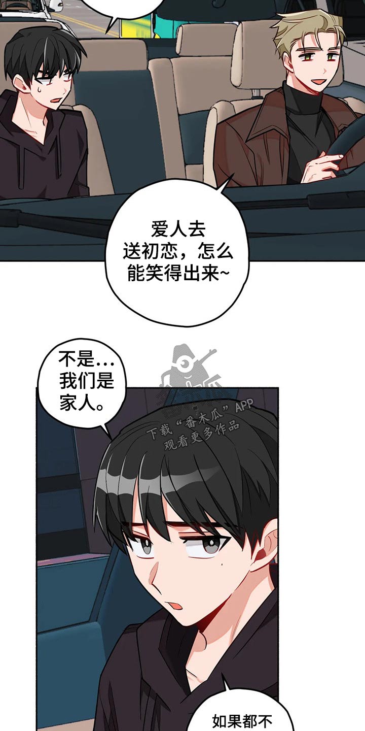 第59章：告别4