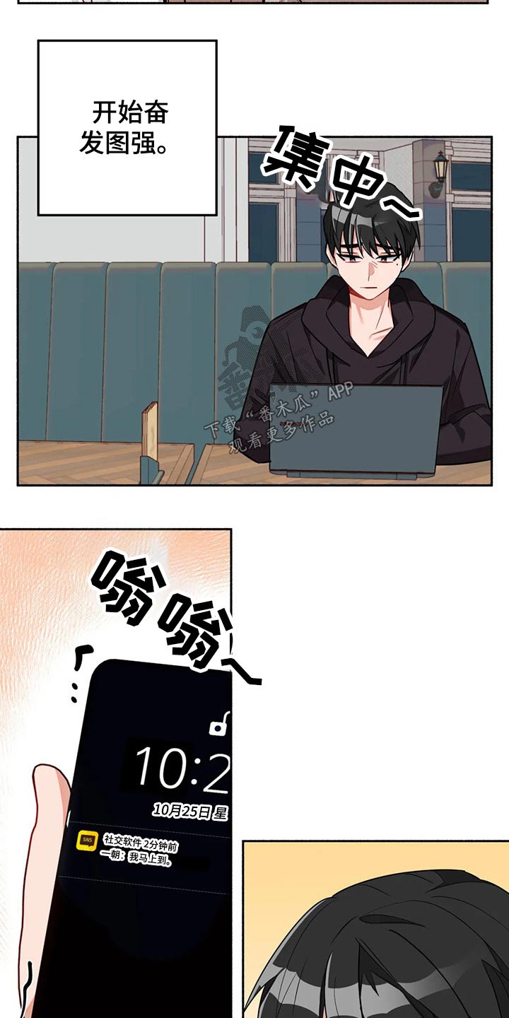 第59章：告别1