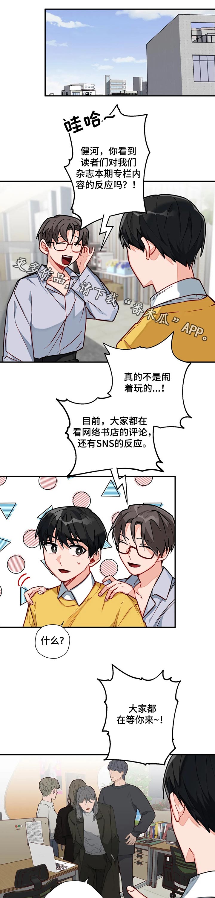 第17章：加班0