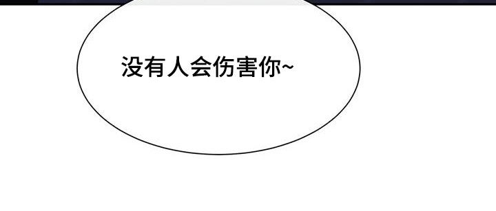 龙之蜜堡韩漫漫画,第47章：别吃我5图