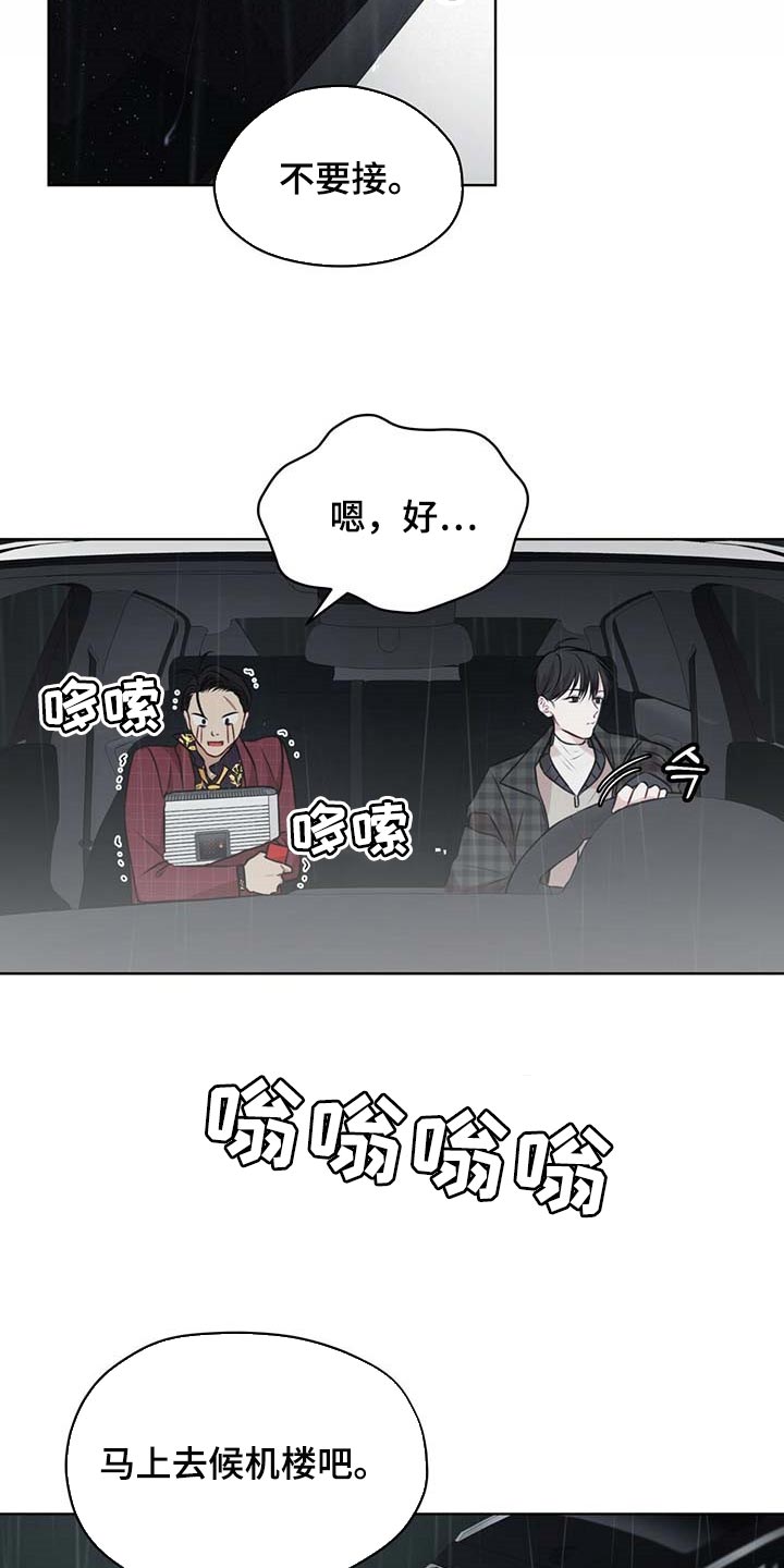 万物起源漫画全集免费观看漫画,第59章：按计划行事2图