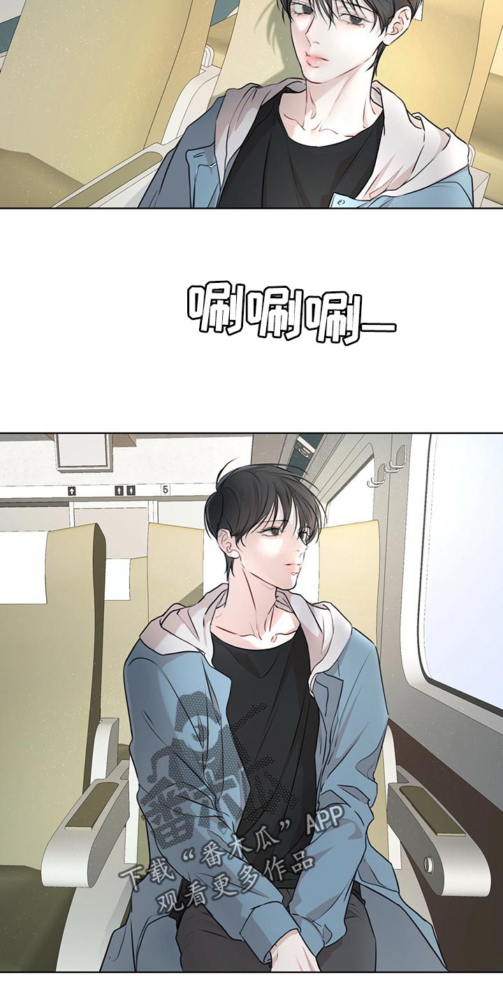 万物起源小游戏漫画,第69章：我看你很能跑（第一季完结）3图