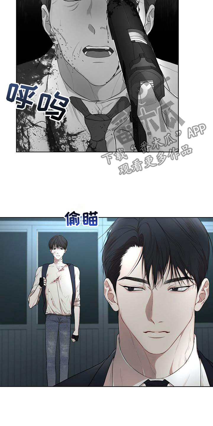 万物起源漫画全集免费观看漫画,第103章：【第二季】失误4图