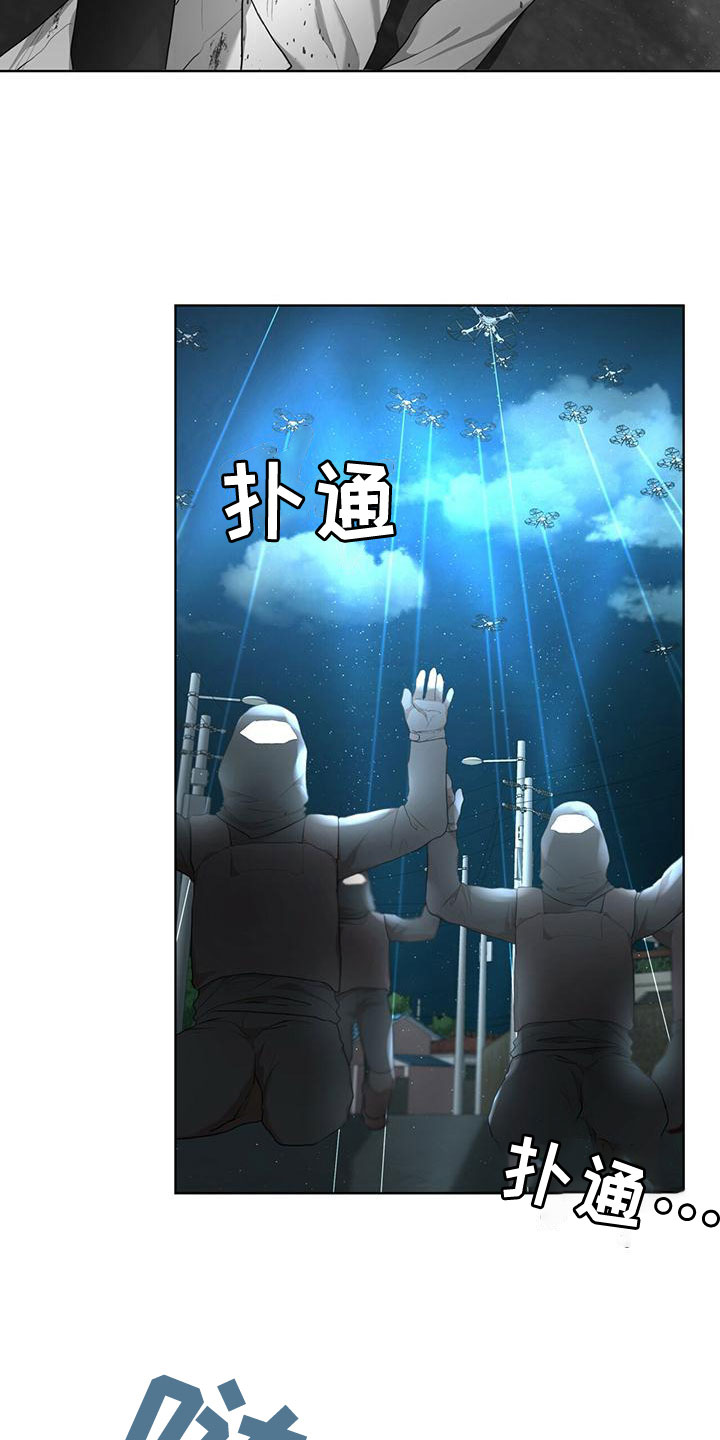 万物起源漫画全集免费观看漫画,第104章：【第二季】谁干的2图