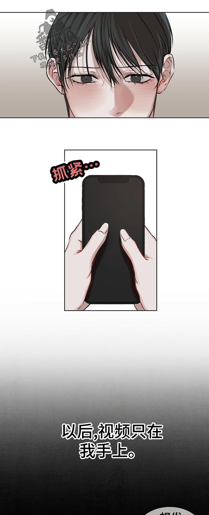 万物起源漫画全集免费观看漫画,第22章：彩蛋1图