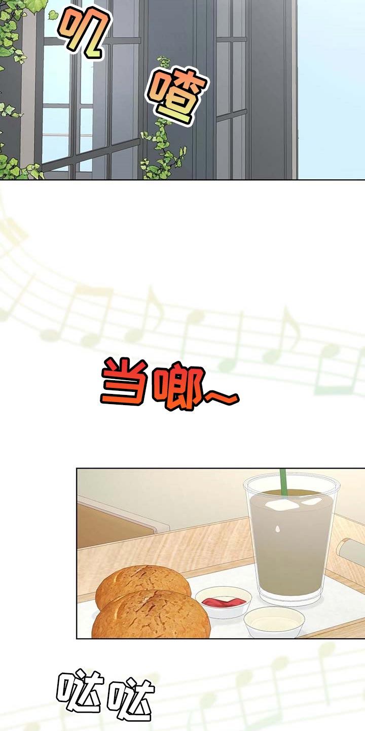 万物起源漫画全集免费观看漫画,第60章：该死的心情2图