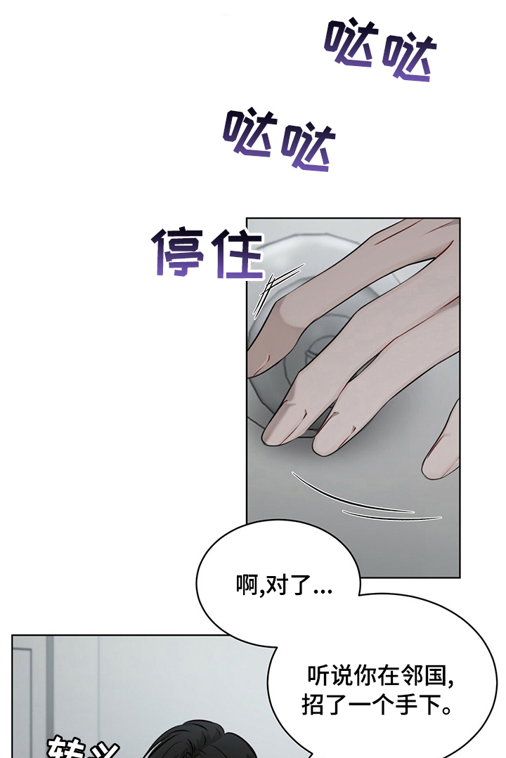 万物起源小游戏漫画,第34章：不是我喜欢的1图