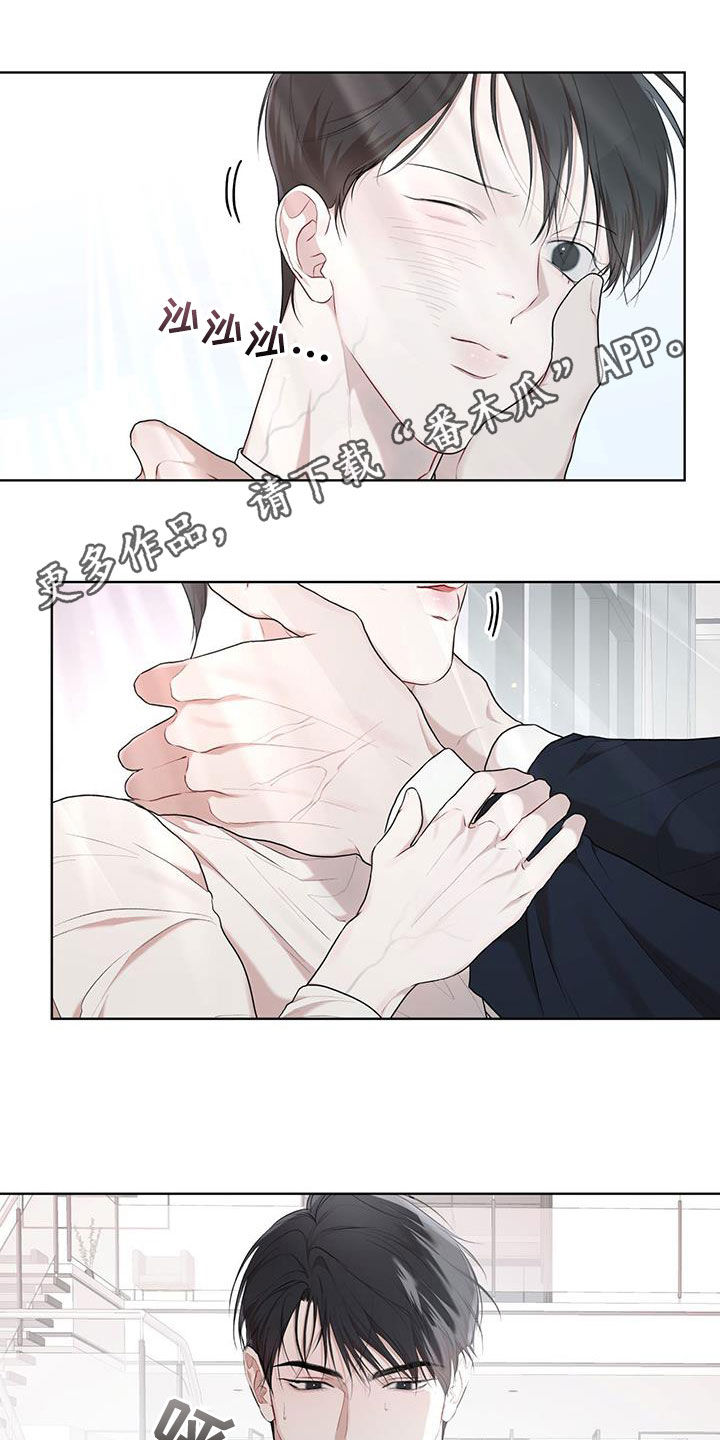 万物起源漫画全集免费观看漫画,第112章：【第二季】大出血1图