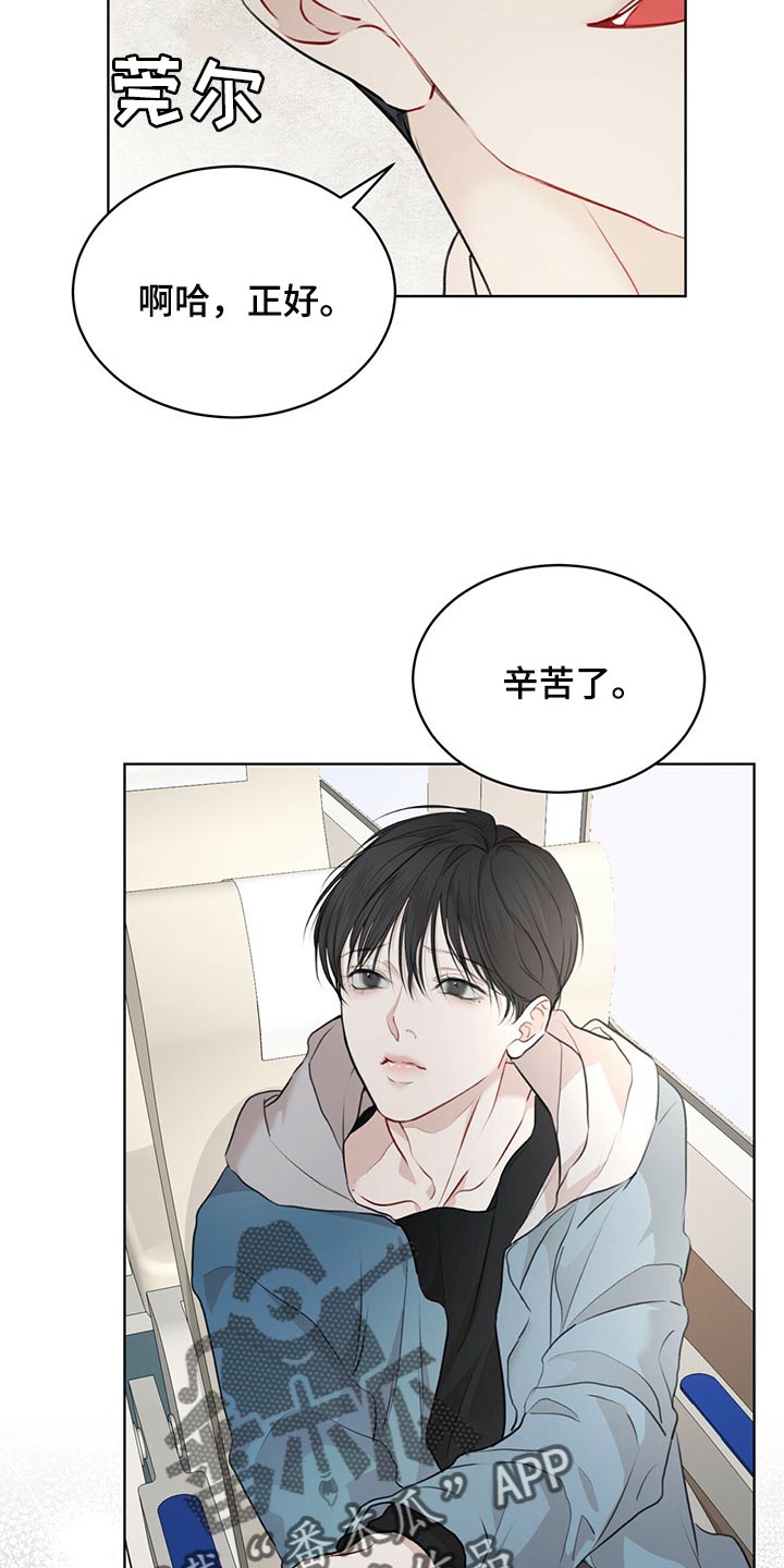 万物起源漫画全集免费观看漫画,第71章：【第二季】你为什么帮我5图