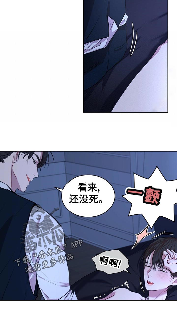 万物起源漫画全集免费观看漫画,第20章：你干嘛5图