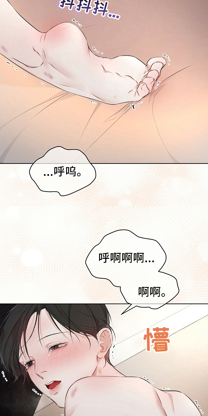 万物起源漫画下拉式酷漫屋漫画,第54章：试试2图