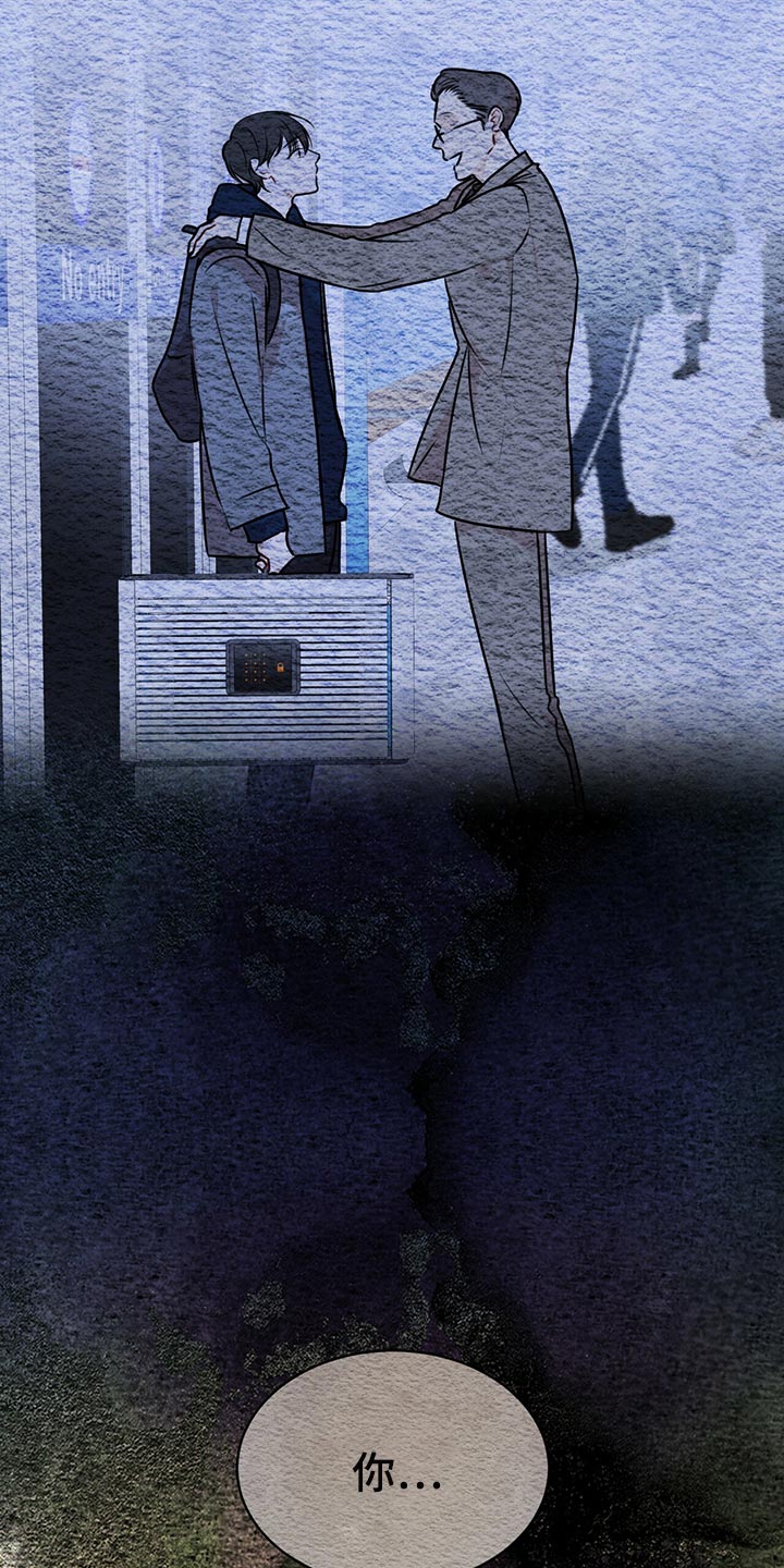 万物起源漫画全集免费观看漫画,第82章：【第二季】相信机器3图