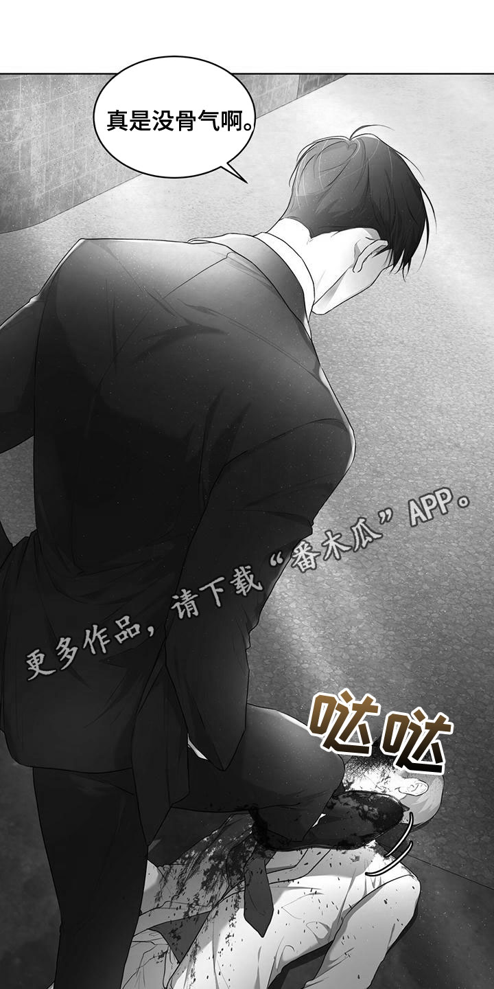 万物起源漫画全集免费观看漫画,第104章：【第二季】谁干的1图