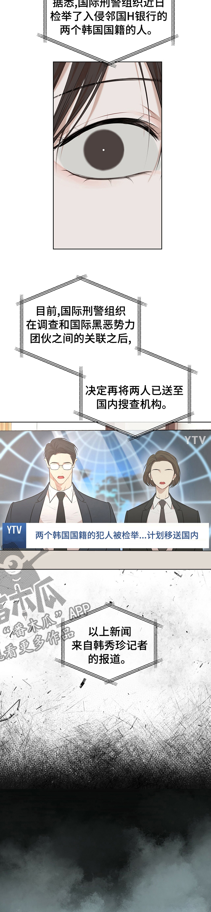 万物起源小游戏漫画,第46章：幸福3图
