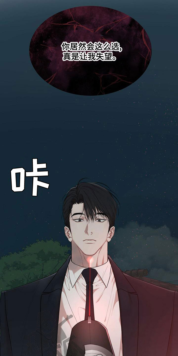 万物起源小游戏漫画,第102章：【第二季】快猜猜3图