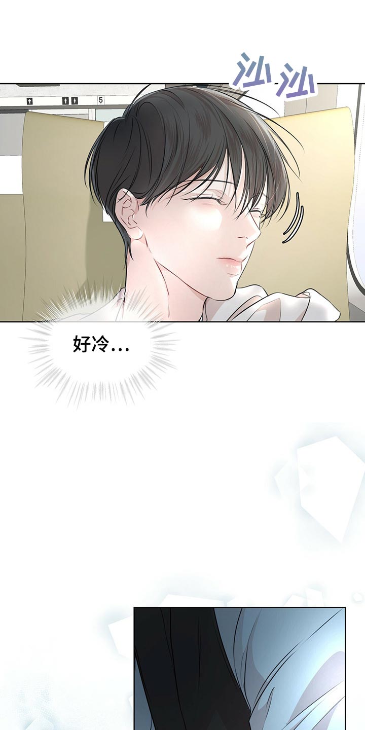 万物起源小游戏漫画,第69章：我看你很能跑（第一季完结）4图