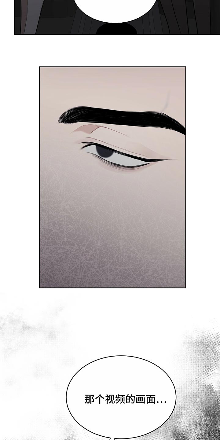 万物起源的意思漫画,第76章：【第二季】种群不一样罢了5图
